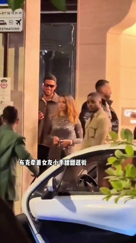 布克牽新女友小手甜蜜逛街，這不比詹娜香嗎