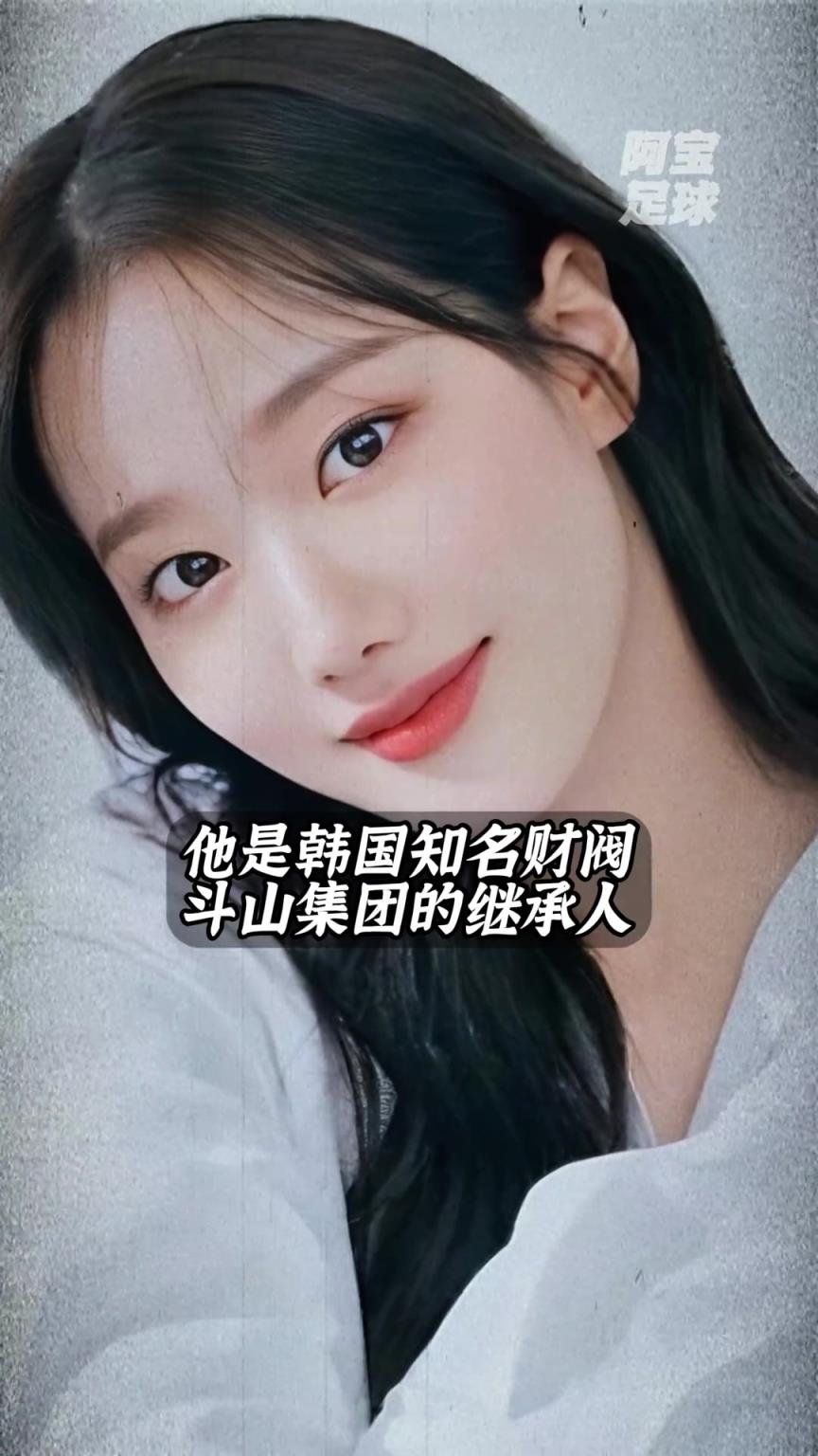 少走一輩子彎路！李剛仁女友被曝，竟是財閥千金